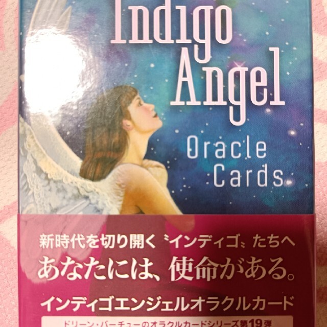 絶版、希少!インディゴエンジェルオラクルカード ドリーン