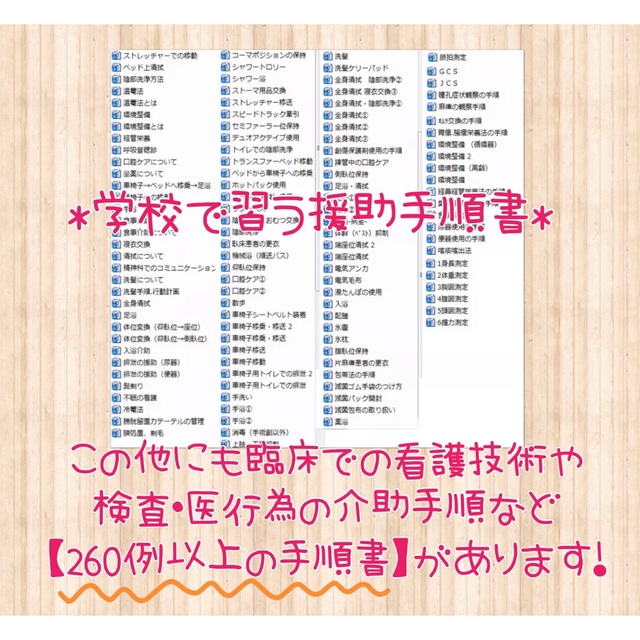 2個以上購入で送料無料 看護実習 看護過程 アセスメント 看護目標 看護