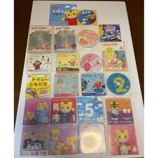 こどもちゃれんじ ぽけっと&ほっぷ本&DVD&おもちゃ&小冊子