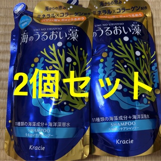 クラシエ(Kracie)の海のうるおい藻　詰め替え用シャンプー２袋(シャンプー)
