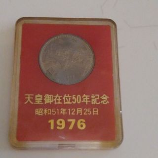 天皇御在位５０年記念(その他)