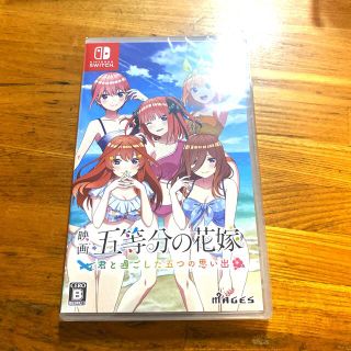 ニンテンドースイッチ(Nintendo Switch)の映画「五等分の花嫁」 ～君と過ごした五つの思い出～ 通常版 Switch(家庭用ゲームソフト)