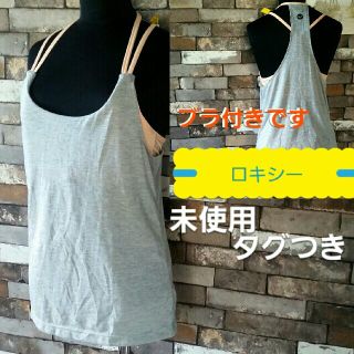Roxy グレー ピンク スポーツブラ タンクトップ ロキシーの通販 By るる S Shop ロキシーならラクマ