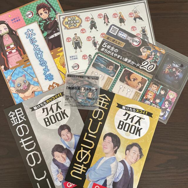 Benesse(ベネッセ)のチャレンジタッチ　5年生教材＋おまけ エンタメ/ホビーの本(語学/参考書)の商品写真