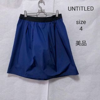 アンタイトル(UNTITLED)のセール❗UNTITLED　アンタイトル　膝丈スカート　台形スカート(ひざ丈スカート)