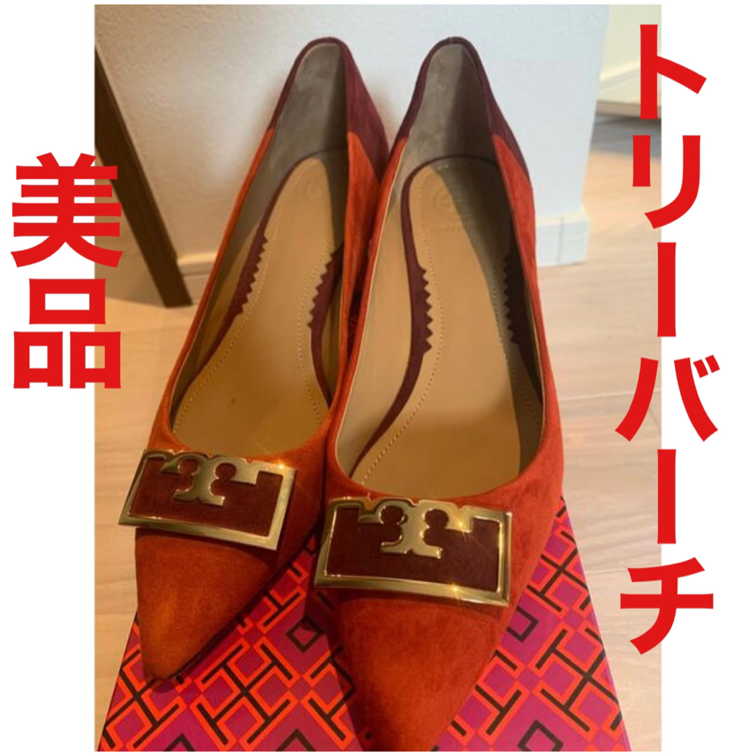 寒さいつまで? トリーバーチ TORY BURCH パンプス ヒール | www.evros