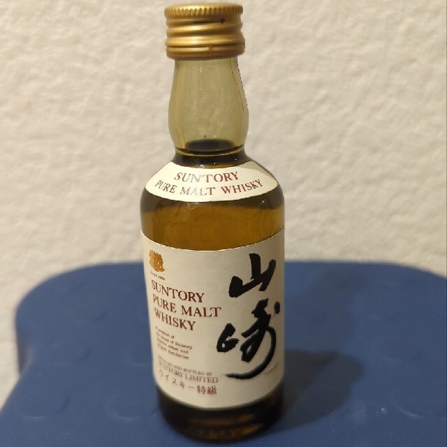 希少サントリー山崎特級50ml