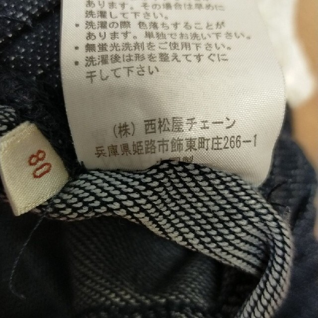 西松屋(ニシマツヤ)の80cm☆レース付 キュロットスカート キッズ/ベビー/マタニティのベビー服(~85cm)(スカート)の商品写真