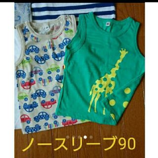 ニシマツヤ(西松屋)の【美品】ノースリーブ 90 西松屋(Tシャツ/カットソー)