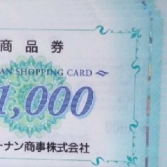 ココ様専用出品 【セール 登場から人気沸騰】 www.amstedmaxion.com.br