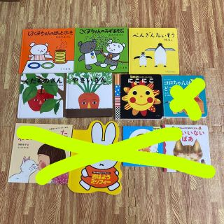 ガッケン(学研)の絵本　まとめ売り　ミッフィー  tuperatupera  0歳　1歳　2歳(絵本/児童書)