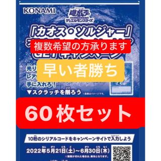 ユウギオウ(遊戯王)の遊戯王 スクラッチ(シングルカード)