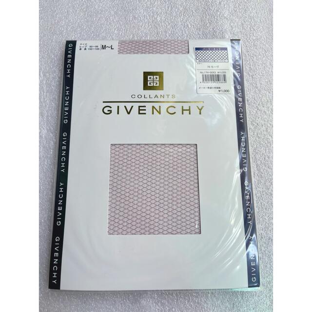 GIVENCHY - 新品未使用＊GIVENCHY＊ジバンシィ＊ストッキングの通販 by まにゃ's shop｜ジバンシィならラクマ