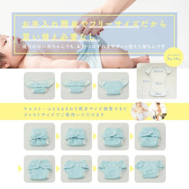 Sige様専用‼️リネンナ　Rinenna布オムツおためしセット5枚 キッズ/ベビー/マタニティのおむつ/トイレ用品(布おむつ)の商品写真