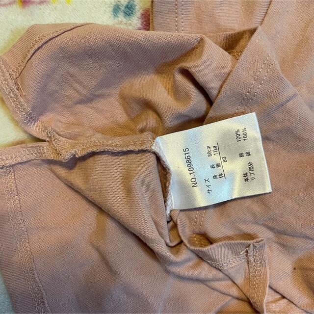 しまむら(シマムラ)のバースデイ テータテート 半袖 うさみみ Tシャツ ブラウス 80 キッズ/ベビー/マタニティのベビー服(~85cm)(Ｔシャツ)の商品写真