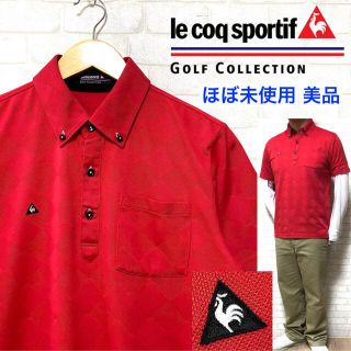 ルコックスポルティフ(le coq sportif)の☆ほぼ未使用☆le coq sportif ルコックゴルフ ポロシャツ ダイヤ柄(ウエア)