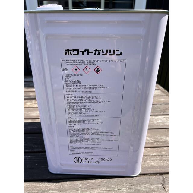 ソリン 手渡しのみ ホワイトガソリン 18L エネオス アウトドア