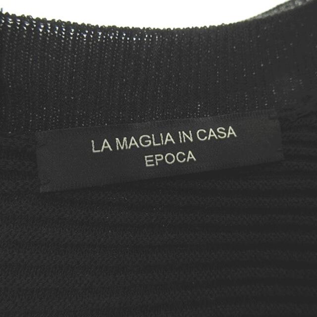 EPOCA - LA MAGLIA IN CASA コクーンシルエットニットドレス ゆったり