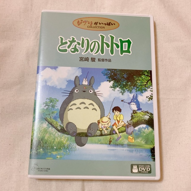 となりのトトロ DVD 本編ディスクのみ！ スタジオジブリ 宮崎駿 アニメ 映画