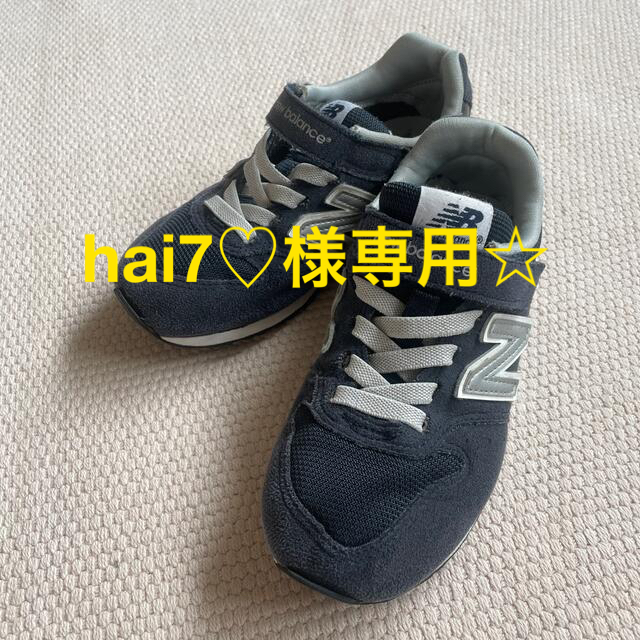 New Balance(ニューバランス)のニューバランス　996 紺色　スニーカー　18.5㎝ キッズ/ベビー/マタニティのキッズ靴/シューズ(15cm~)(スニーカー)の商品写真