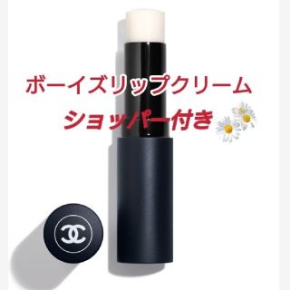 シャネル(CHANEL)の桜もなか様専用　ギフトボックス付き(その他)