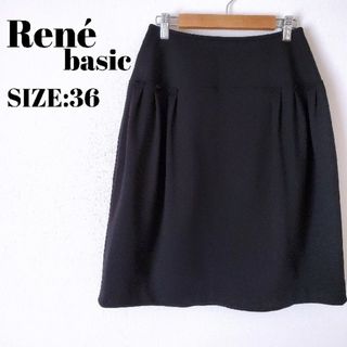 ルネ(René)のルネ ルネベーシック Rene basic 黒 スカート シンプル 膝丈(ひざ丈スカート)