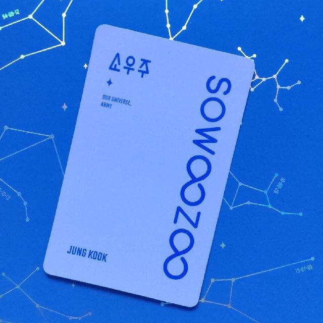 BTS　トレカのみ　ジョングク　SOWOOZOO　小宇宙