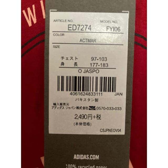 adidas(アディダス)のＴシャツ メンズのトップス(Tシャツ/カットソー(七分/長袖))の商品写真