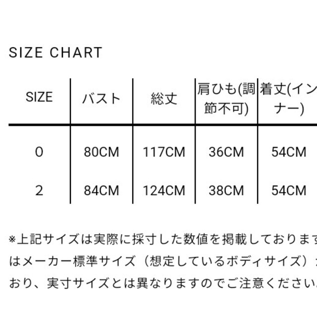 JILLSTUART(ジルスチュアート)の☆専用☆美品☆31900円☆ジルスチュアート☆ドリューワンピース☆黒☆２☆ レディースのワンピース(ロングワンピース/マキシワンピース)の商品写真