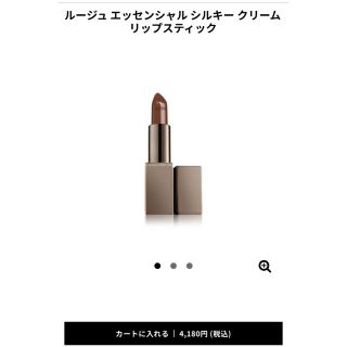 ローラメルシエ(laura mercier)の【ローラメルシエ】ルージュエッセンシャルシルキークリームリップスティック　05(口紅)