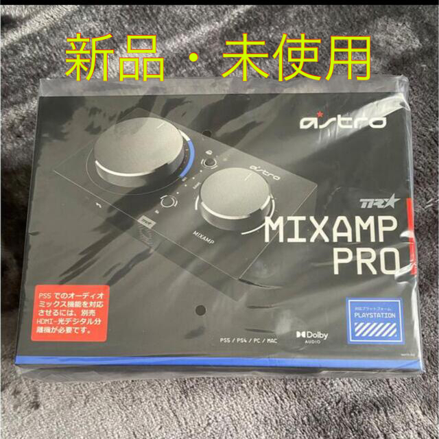 ASTRO(アストロ)の【新品・未使用】ASTRO GAMING MIXAMP PRO ミックスアンプ スマホ/家電/カメラのオーディオ機器(アンプ)の商品写真