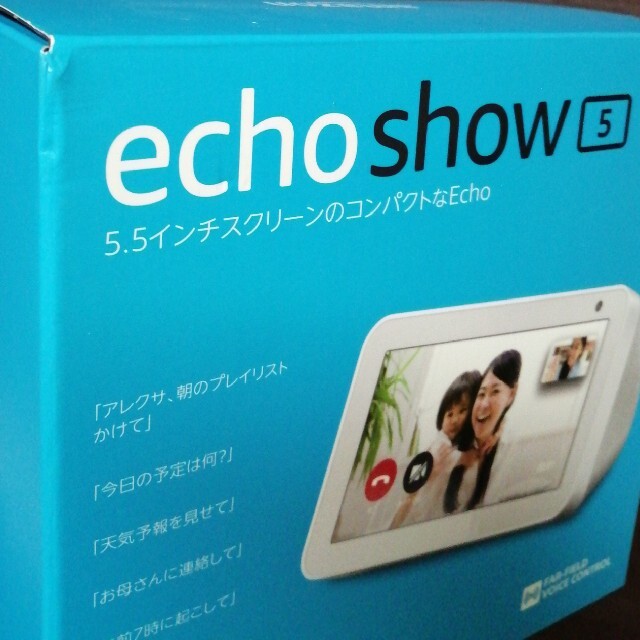 amazon echo show5 スマホ/家電/カメラのオーディオ機器(スピーカー)の商品写真