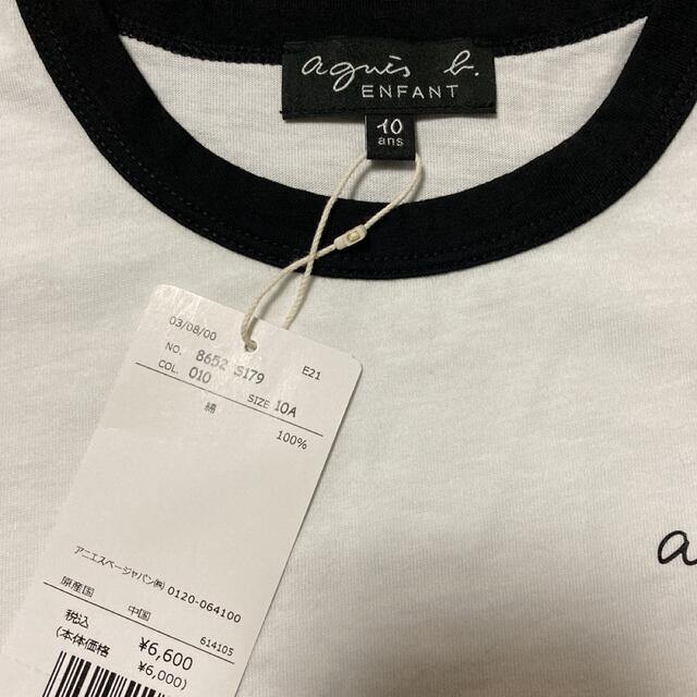 agnes b.(アニエスベー)の【お値下げ中】アニエスベー　Tシャツ　キッズ　130〜140㎝ キッズ/ベビー/マタニティのキッズ服女の子用(90cm~)(Tシャツ/カットソー)の商品写真