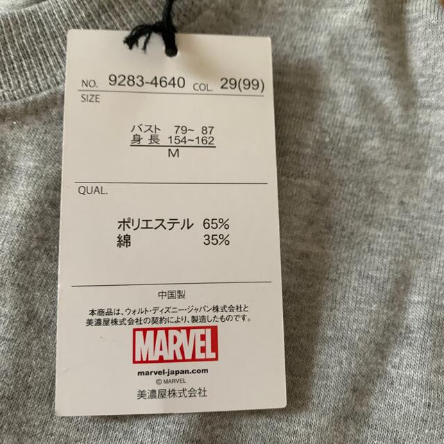 MARVEL(マーベル)のマーベル★Tシャツ【M】 レディースのトップス(Tシャツ(半袖/袖なし))の商品写真