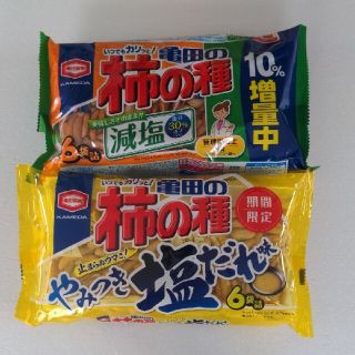 カメダセイカ(亀田製菓)の【亀田柿の種　やみつき塩だれ味と　おいしさそのまま減塩増量タイプ】(菓子/デザート)