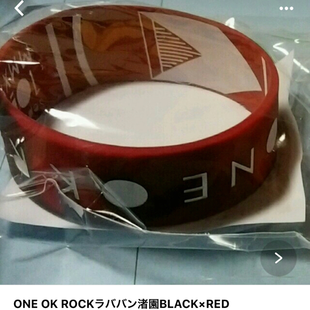 ONE OK ROCK(ワンオクロック)のR様専用☆ONE OK ROCKラババン渚園yellow×gray エンタメ/ホビーのタレントグッズ(ミュージシャン)の商品写真