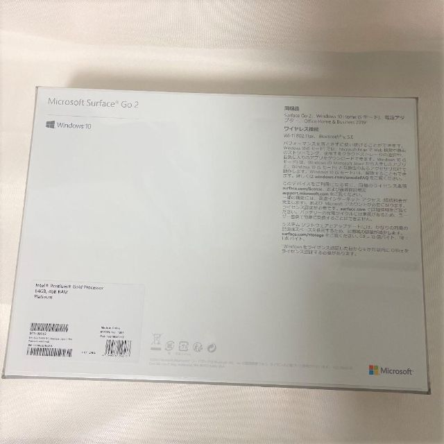 【新品・未開封】マイクロソフト Surface Go 2 STV-00012 3