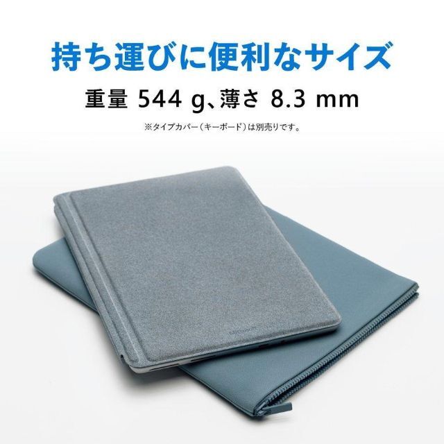 【新品・未開封】マイクロソフト Surface Go 2 STV-00012 4