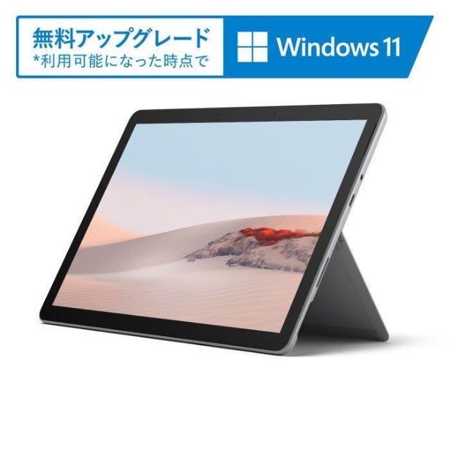 【新品・未開封】マイクロソフト Surface Go 2 STV-00012 6