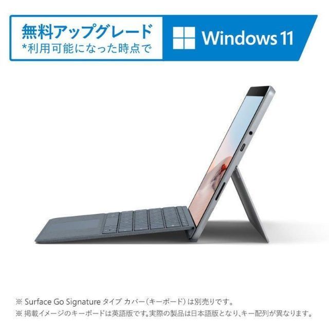 【新品・未開封】マイクロソフト Surface Go 2 STV-00012 7