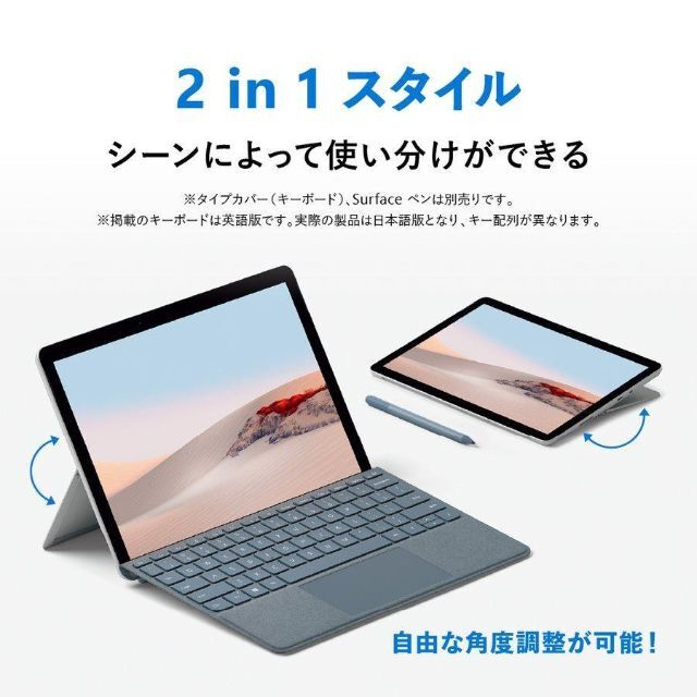 【新品・未開封】マイクロソフト Surface Go 2 STV-00012 8