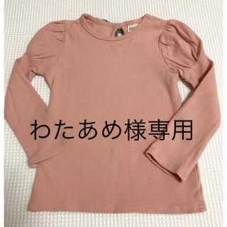 ビー(Bee)の Bee des  Bee 110 プリンセス　パフスリーブ　リボンカットソー(Tシャツ/カットソー)