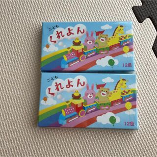 新品！こどもくれよん12色セット(クレヨン/パステル)