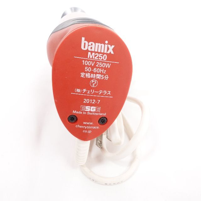 bamix(バーミックス)のBAMIX バーミックス　M250(ミンサー付き)　レッド スマホ/家電/カメラの調理家電(ジューサー/ミキサー)の商品写真