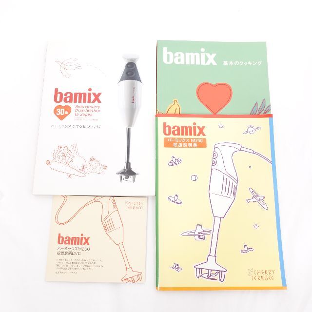 bamix(バーミックス)のBAMIX バーミックス　M250(ミンサー付き)　レッド スマホ/家電/カメラの調理家電(ジューサー/ミキサー)の商品写真