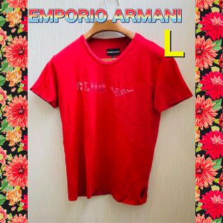 エンポリオアルマーニ(Emporio Armani)のエンポリオ アルマーニTシャツ メンズ Lサイズ(Tシャツ/カットソー(半袖/袖なし))