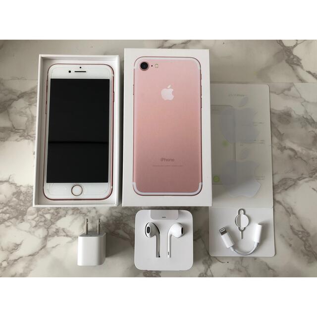 iPhone7 128GB ローズゴールド SIMフリー スマートフォン本体-