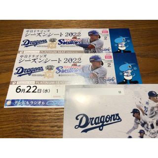 チケット 中日ドラゴンズvs 読売ジャイアンツ プラチナシートの通販 by ...