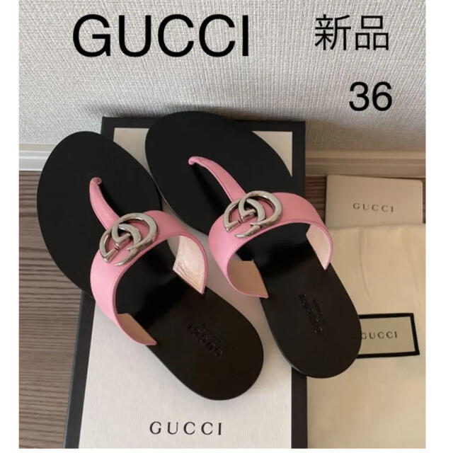 Gucci(グッチ)のGUCCI レーザサンダル　ピンク　36 新品　箱あり レディースの靴/シューズ(サンダル)の商品写真