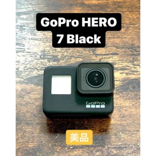 ゴープロ(GoPro)のGoPro HERO 7 black 美品！！(コンパクトデジタルカメラ)